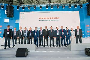 При поддержке GenerationS запущен Транспортный акселератор РЖД